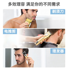 跨境新款電動理髮器 三合一組合套裝剃鬚刀 大功率家用髮廊電推剪