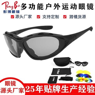 Water Sports Myopia Fishing Glasses Motorboat Waterproof Surfing Floating Anti-Uv Polarized Sunglasses