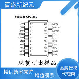 FP6606ACLP6台湾天钰授权代理商 30W快充 PD快充协议芯片