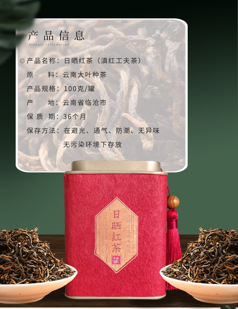 详情_02.jpg