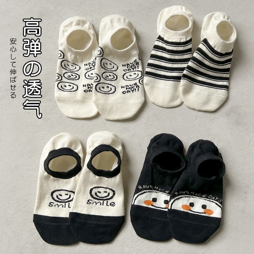 Zhuji Hosiery Spring New Anti-Pilling Ship Socks Cartoon Striped Smiling Socks Low Mouth Invisible Cotton Socks Wholesale