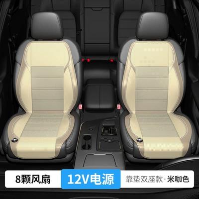 Blower Car Cushion Breathable Universal – Multi-function pad - 12v-8-fan-a10-model-rice-mesh-beige-leather-main-driver-passenger-driver