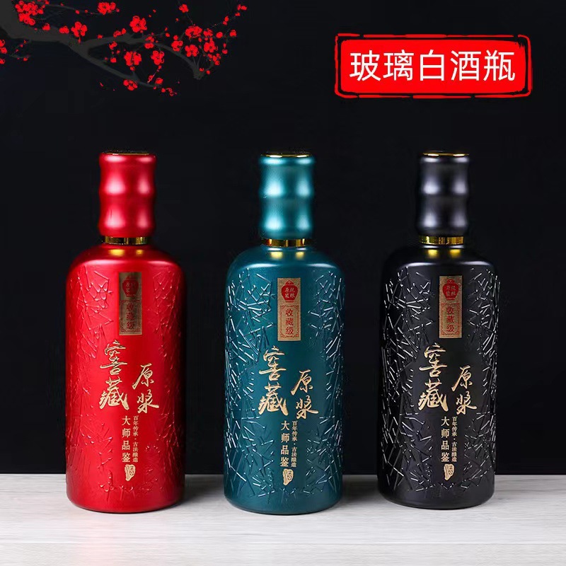 玻璃白酒瓶密封加厚酒瓶子结婚喜宴用白酒瓶一斤装酒瓶礼盒套装
