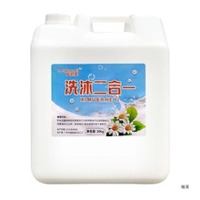 洗发水沐浴露二合一大瓶装40斤酒店宾馆商用散装沐浴乳大桶40斤