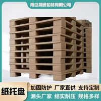 Производитель влаго- и влагостойких бумажных карточек Shandong, совместимый с европейской и американской устойчивой к давлению сотовый лоток для бумаги, несущей нагрузкой доски для бумаги.