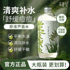 唇釉;眼影;腮红、胭脂