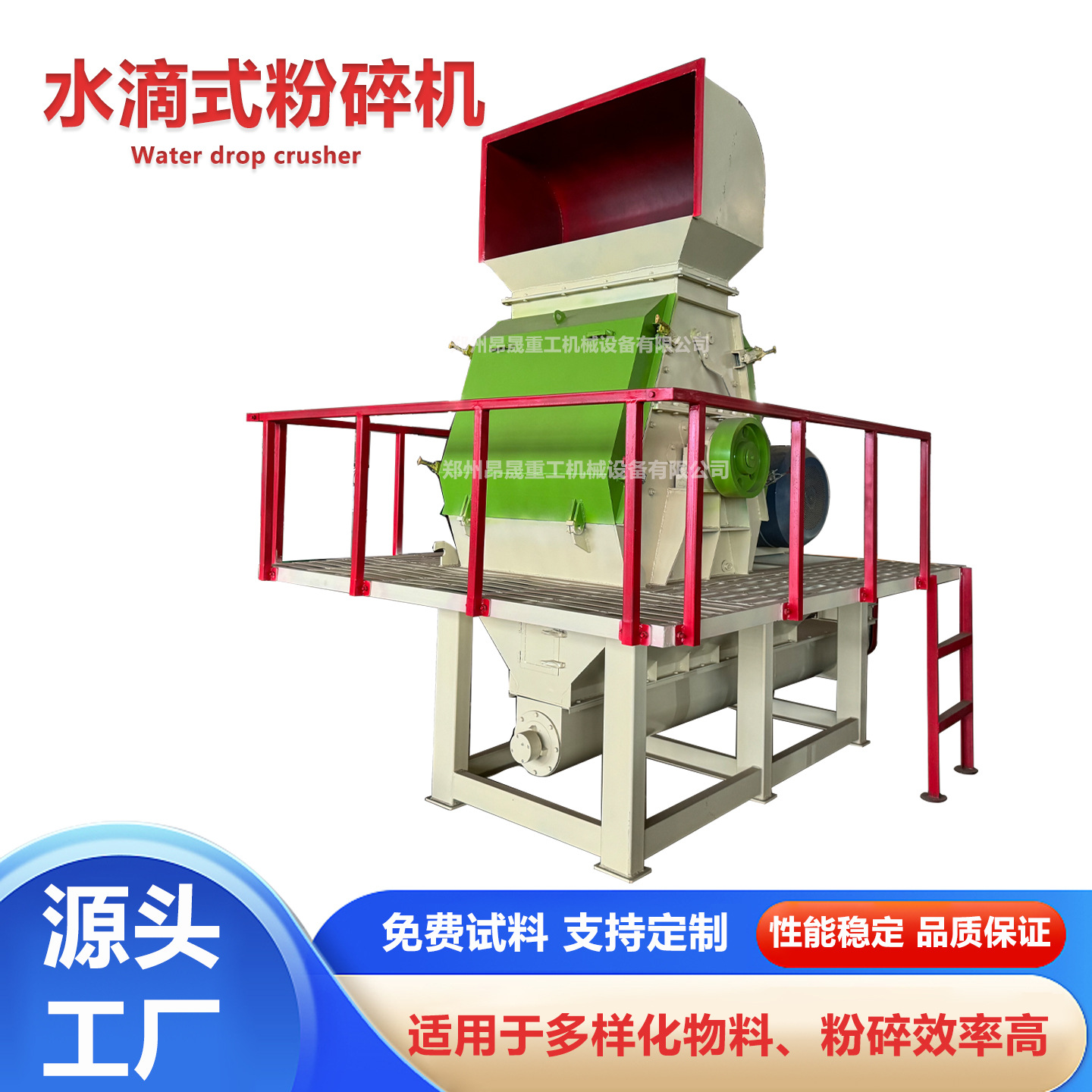 Измельчитель биомассы Angsheng Machinery модель 1600