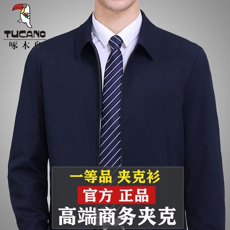 Jacket Men's Middle-Aged Business Casual Lapel Dad Wear Spring and Autumn Middle-Aged and Elderly Large Size Thin Jacket Men