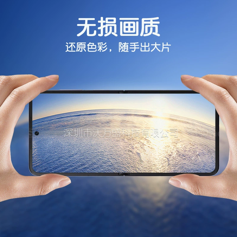 Совместимо с линзами OPPO Find N2 FLIP, закалённая плёнка Find N2 FLIP, плёнка для маленького экрана