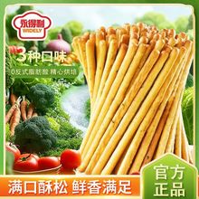 海苔手指饼干蔬菜味棒棒饼番茄咸味长条饼干营养健康休闲解馋零食