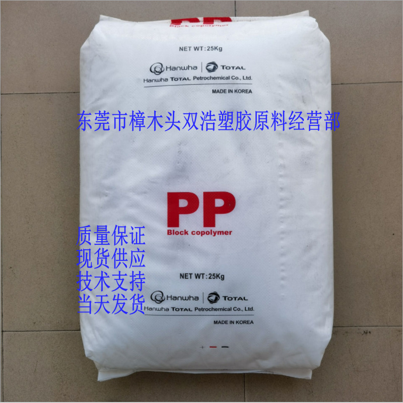 中空吸塑片材 平板薄片 易加工 PP 韩国韩华道达尔 BB120