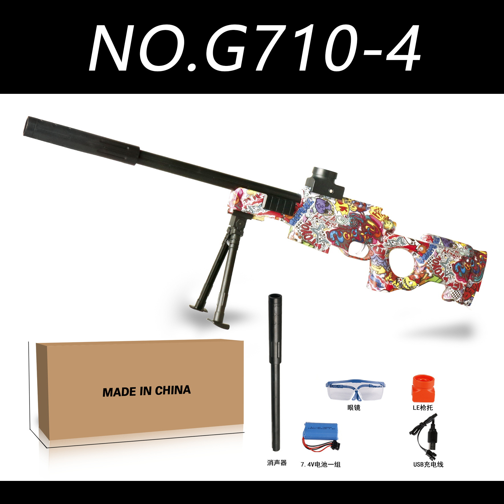 Amazon cruzada venta eléctrica de alta velocidad lanzamiento AK47 Glock M416 graffiti contra armas de juguete al por mayor