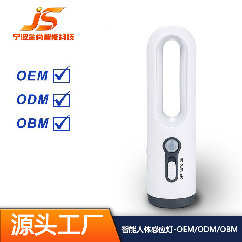 小夜灯可充电多功能卧室床头灯书桌台灯露营野营照明手电led灯