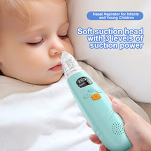 늄냺ͯʺBaby Nasal