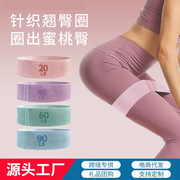 Crochet resistance band, yoga resistance band, fitness resistance band with printed resistance value, yoga butt-lifting band, non-slip stretch band with rubber coating