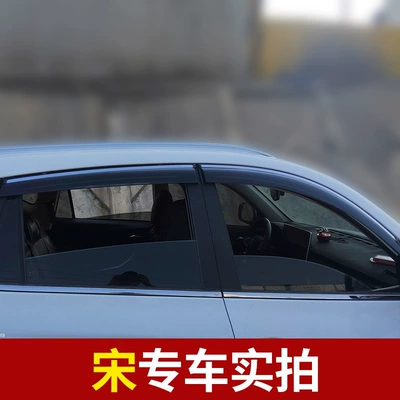 Qin PLUS rain visor, Song | Rain shield - 4-piecessongsong-dmelectroplated-bright-stripsupgraded-and-thickened