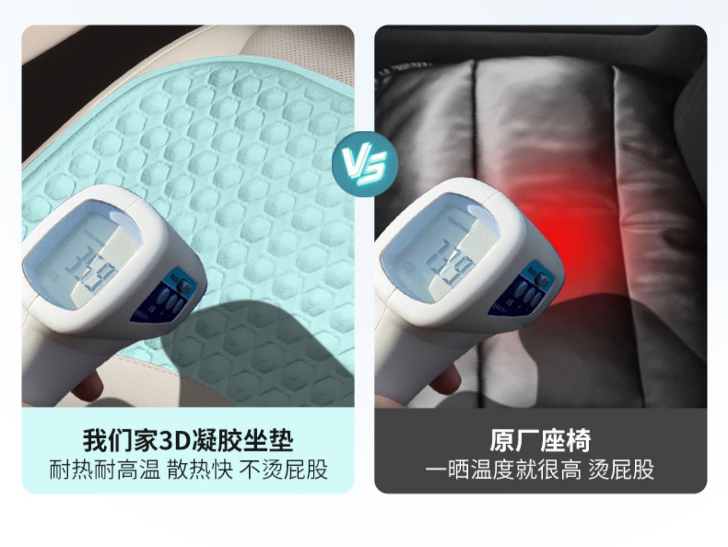 Car Seat Cushion, Cool in Summer, Ventilated and Breathable, Universal for All Seasons, Cool Feeling, Ice-Cool Gel Seat Cushion