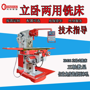 ��ʽ����̨㊴�X6436��x6236㊴�������^�f�ܻ��D㊲�