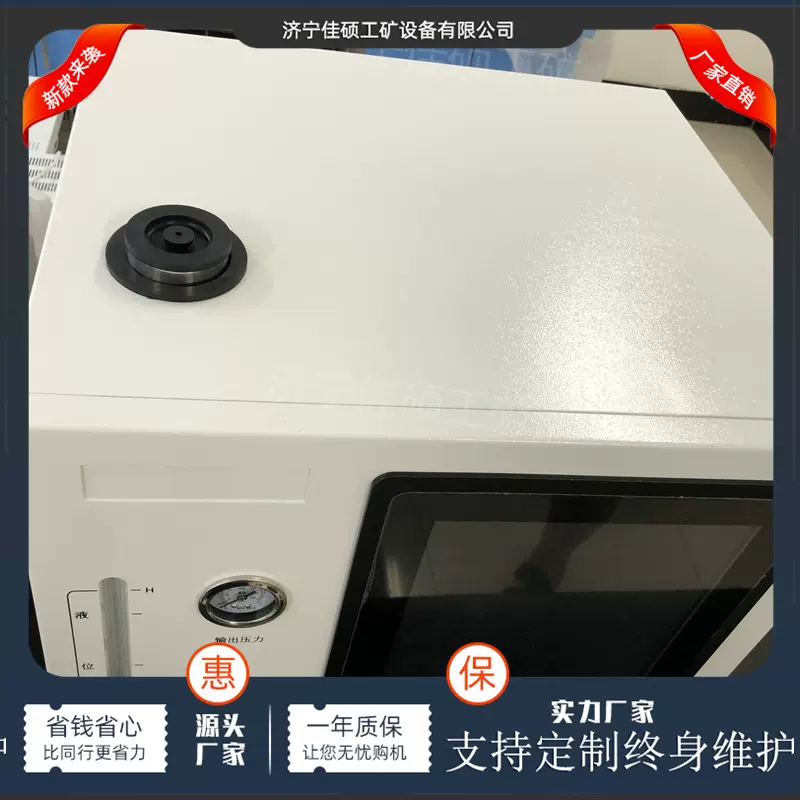 便携式燃气分析仪天然气热值检测仪液化气分析设备