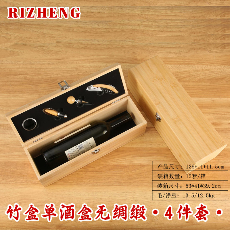 Estuche de lujo para una sola botella de vino, caja de vino de cuero, set de vino universal, set de cuatro piezas, caja para una sola botella. image 10