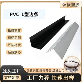 PVC异型材;PVC管;PP塑料异型