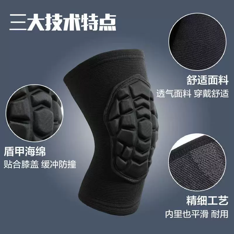 厂家直发 绑带加压防滑尼龙针织护膝盖 登山骑行篮球运动护膝防撞
