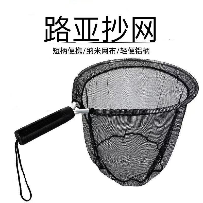 厂家批发路亚手抄网溪流密眼抄网便携路亚筏钓抄网 超轻捞鱼网兜