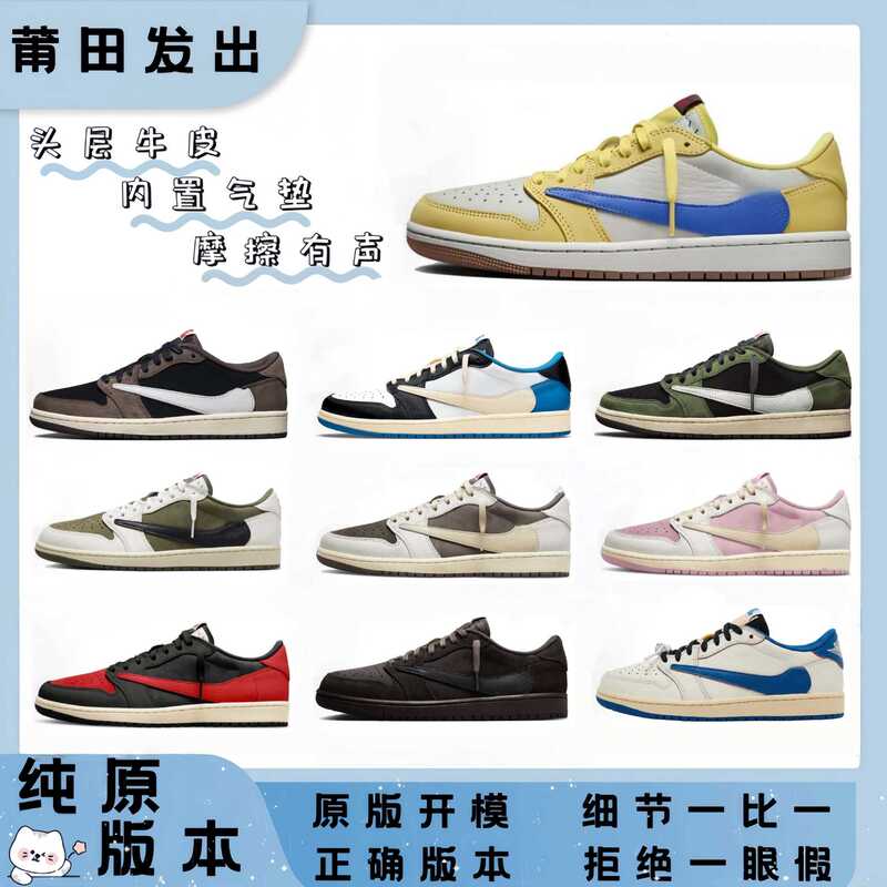 Putian Shoes Jordan 1 Lightning Reverse Swoosh Mocha Dark Brown Black Warrior Aj1 Cross-Border Low-Top Women's Shoes Men's Couple's Sports Shoes Putian Shoes Jordan 1 Lightning Reverse Swoosh Mocha Dark Brown Black Warrior Aj1 Cross-Border Low-Top Women's Shoes Men's Couple's Sports Shoes