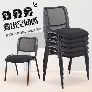 Office Chair Colorful Mesh Computer Chair Conference Chair Breathable Linen Bow Mahjong Simple Stackable Training Chair