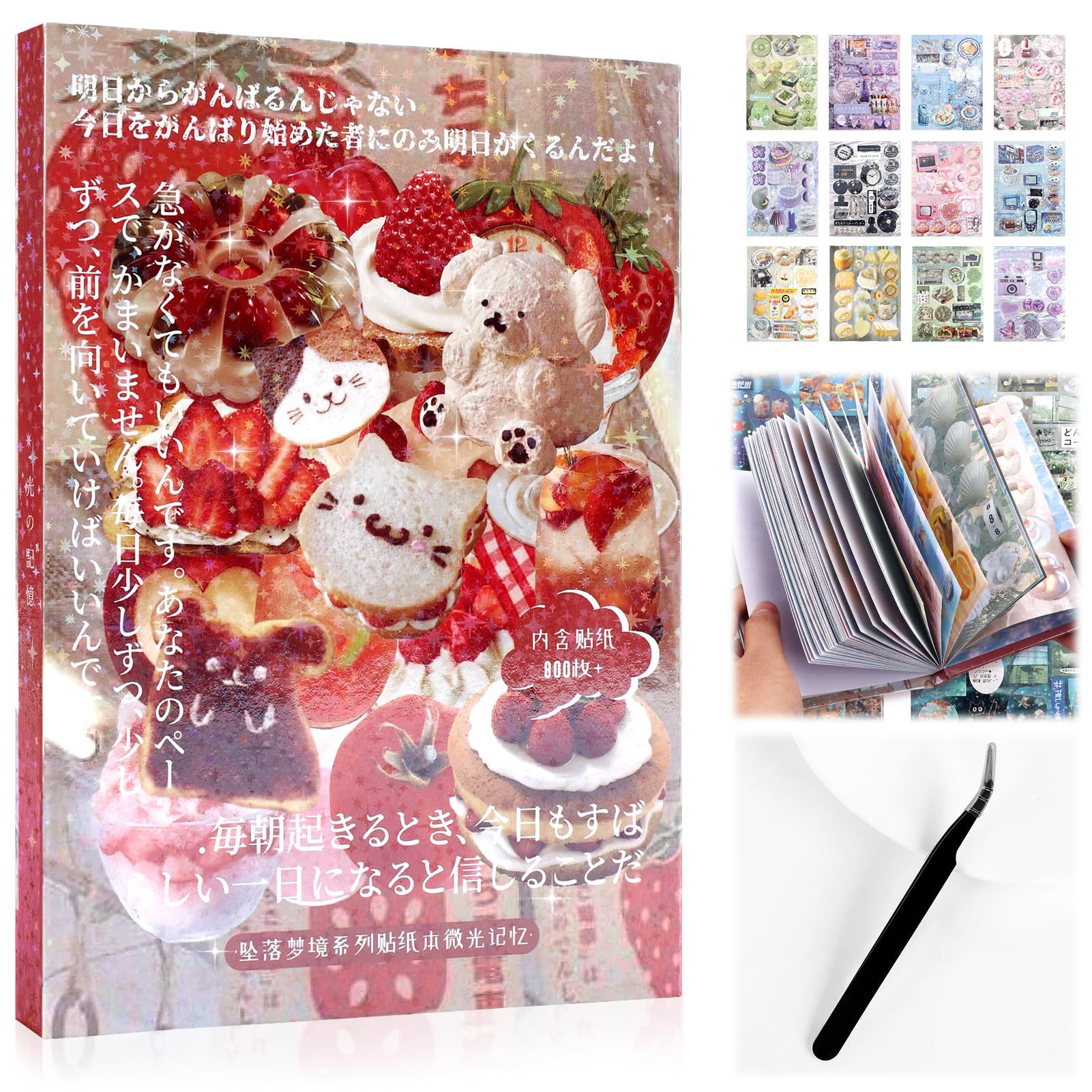 Amazon Hot Sale Creatividad Vintage Sen Papelería Pegatinería Libro Decoración encantadora Set