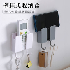 TV air conditioner remote control storage box wall hanging bedside mobile phone storage punch-free storage rack hook wall hanging rack