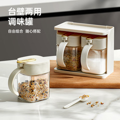 調味料箱キッチン家庭用調味料缶調味料缶調味料セット壁掛け収納塩味調味料調味料缶