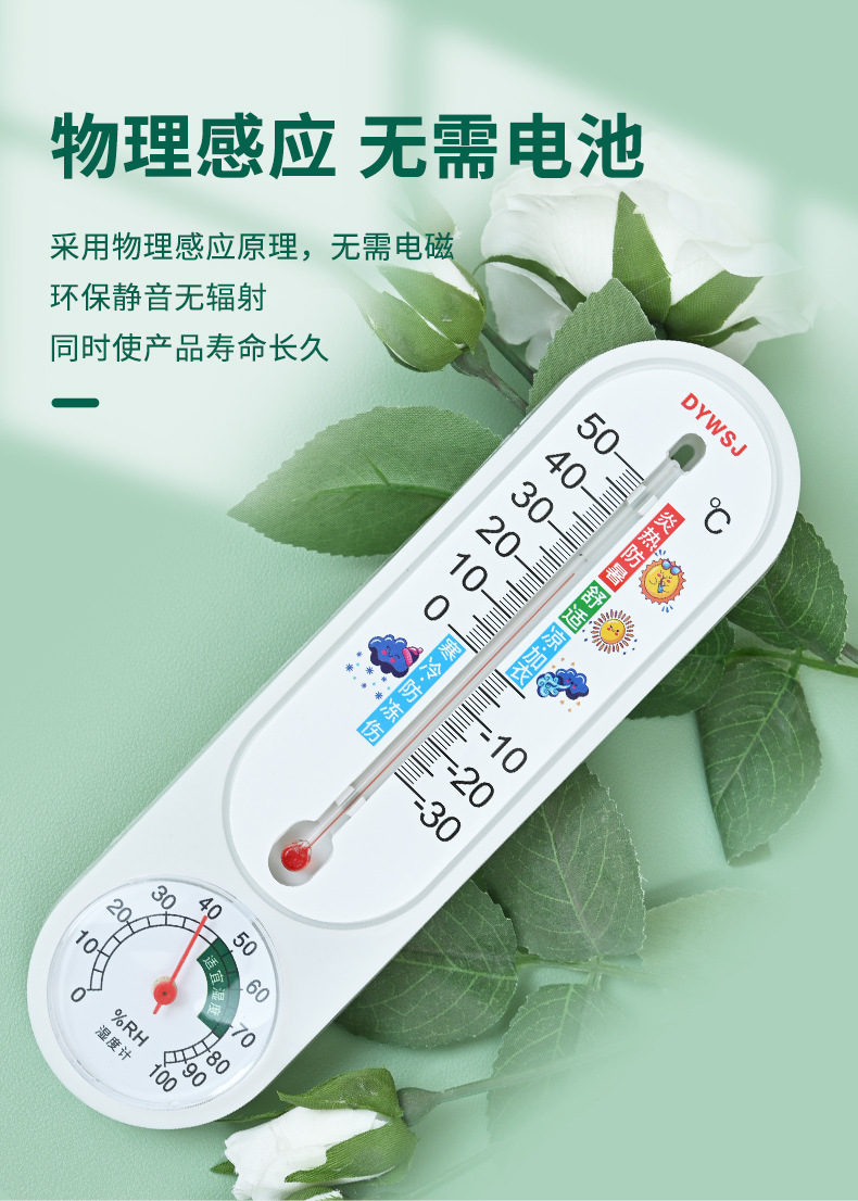 详情页_04