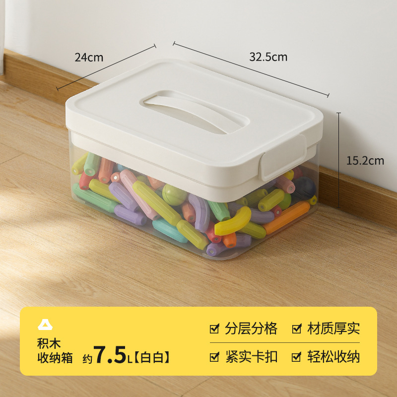 ユニバーサルレゴビルディングブロック収納ボックス磁気スティックピース包装および分類ボックス小粒子おもちゃの本コンパートメント収納ボックス|undefined