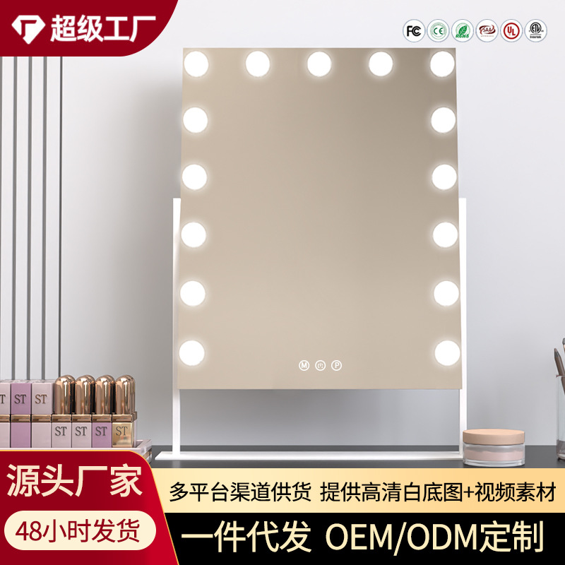 Espejo de maquillaje de escritorio con lámpara de red de luz, espejo rojo con lámpara de escritorio de gran tamaño para el hogar, estudiantes de alto nivel