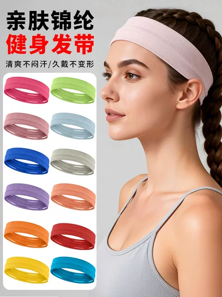 Runfaith Sports Headband with Wide Edge, Nylon Silicone Anti-Slip Strip, Sweat-Wicking, Quick-Drying, Fitness Anti-Sweat Headband