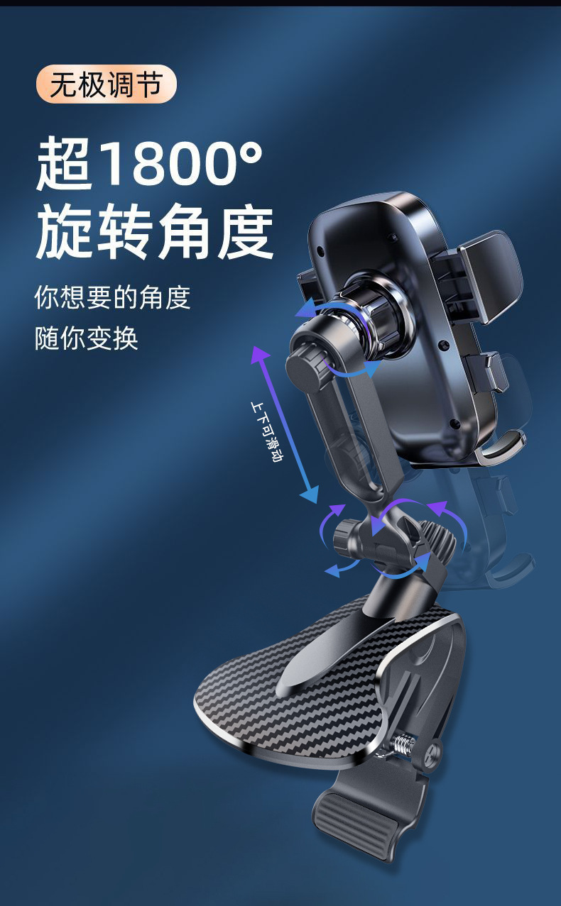 Longqi's New Upgraded Car Mobile Phone Holder Car Dashboard Crocodile Clip Navigation Car Fixed Support Bracket