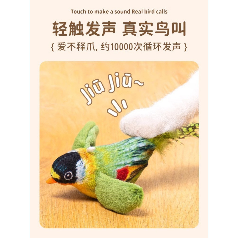 ペットの猫のおもちゃ、模擬鳥の音、小さなスズメの猫の退屈を和らげる猫の吊り下げ式セルフエンターテイメントアーティファクト|undefined