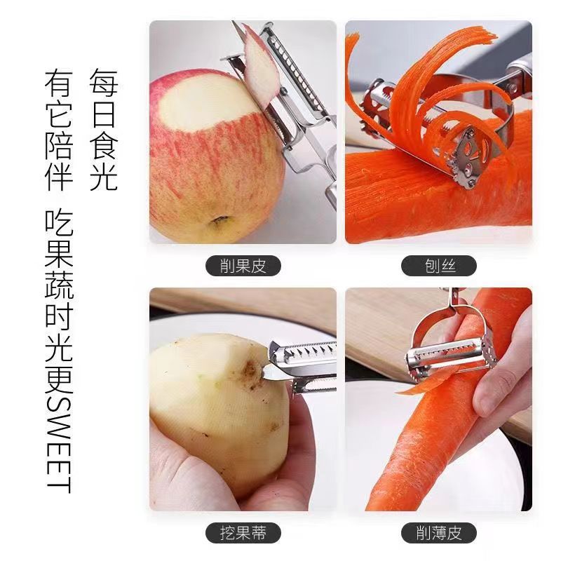 Kitchen stainless steel double-head peeler apple peeler potato peeler kitchen vegetable and fruit scraper wholesale