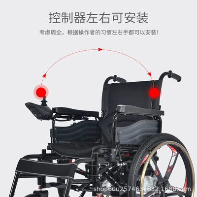 Ring, Four-Wheel Scooter for the — Qatlanan elektrik velosipedlər