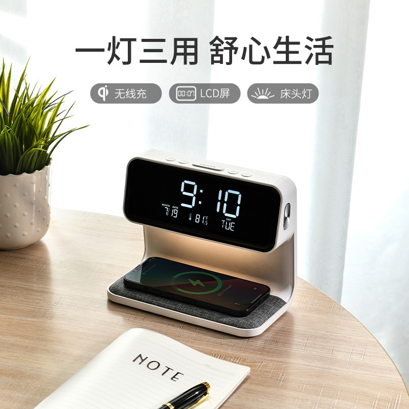 New multifunctional three-in-one wireless charging alarm clock fast charging night light ambient light mobile phone charger clock night light