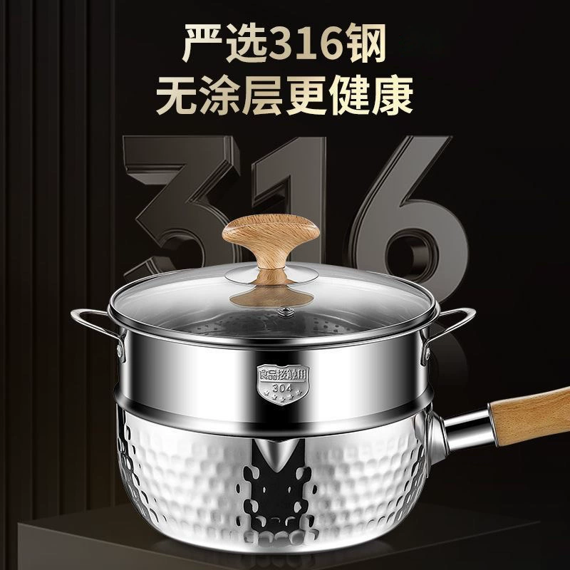 Uncoated snow pan stainless steel Japanese milk pot baby food pot cooking milk noodles non-stick small pot soup pot Japanese and Korean
