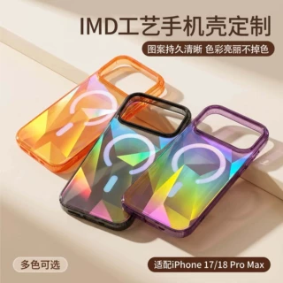 源头工厂适用苹果18Promax镭射手机壳幻彩菱格iphone17彩镀磁吸壳