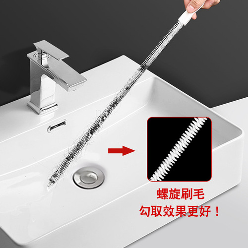 Kitchen sink hair cleaner can be freely bent household sewer anti-blocking cleaning hook pipe dredge