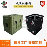 Fenglei Shield амортизирующая стойка для ротационного формования, съемный серверный шкаф 4U6U8U10U12U14U16U20U23U