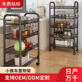 小推车置物架落地多层家用卧室婴儿移动零食厨房多功能储物收纳