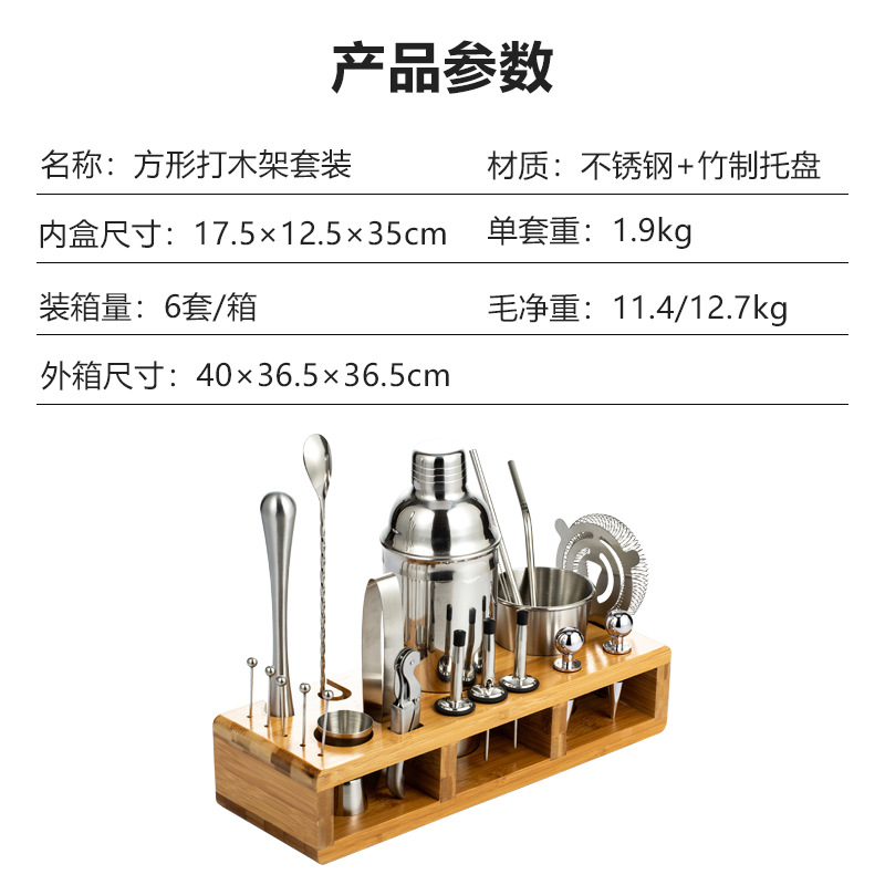 FUENTE Traje de cóctel de acero inoxidable de fábrica coctelera de cóctel autodidacta Shaker Herramienta de mezcla de cócteles