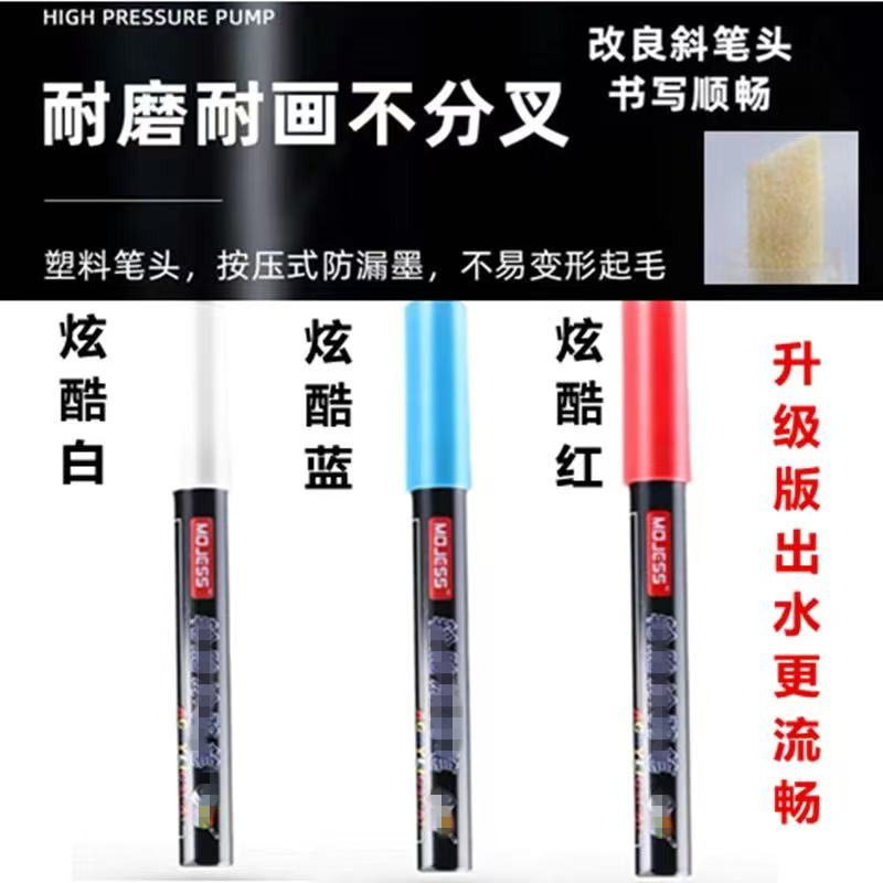 Tuya – Car Tire Pen - dazzling-red-slant-tip