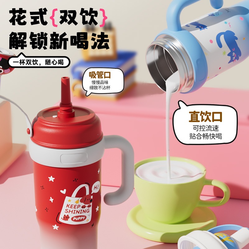 Taza de aislamiento de paja de impresión 3D de alto valor facial, taza de aislamiento de hielo a prueba de fugas para estudiantes de oficina en el hogar de gran capacidad