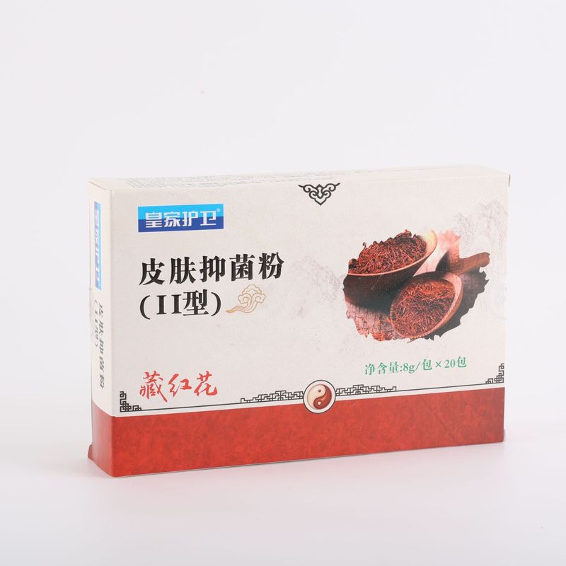 皇家护卫足部通用免煮脚臭异味脚气粉脱皮草本抑菌泡脚粉厂家批发|undefined